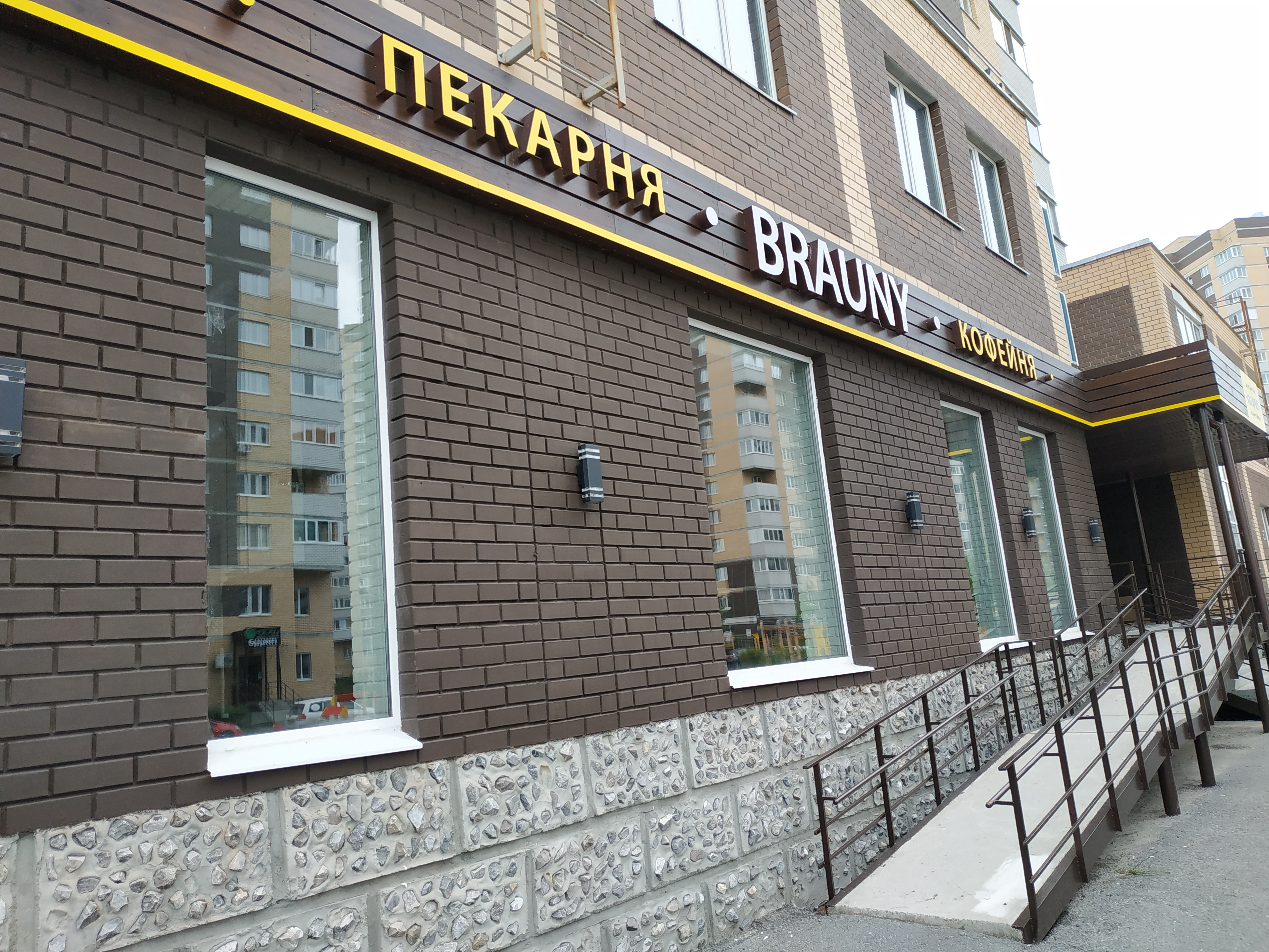 https://novomoskovsk.delaem-okna.ru/storage/app/uploads/public/63f/2fb/e2b/63f2fbe2bd2f7183420567.jpg